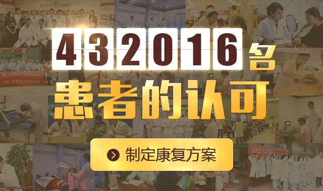 ���ݷ���Ƥ����ҽԺ