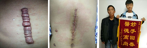 ���ݷ���Ƥ����ҽԺ