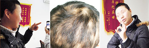 ���ݷ���Ƥ����ҽԺ