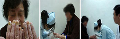 ���ݷ���Ƥ����ҽԺ