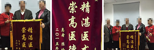 ���ݷ���Ƥ����ҽԺ