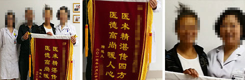 ���ݷ���Ƥ����ҽԺ