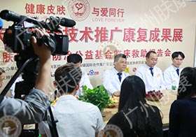 ���ݷ���Ƥ����ҽԺ