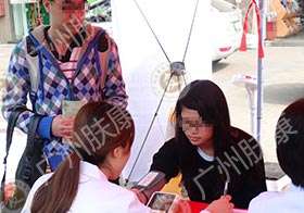 ���ݷ���Ƥ����ҽԺ