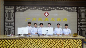 ���ݷ���Ƥ����ҽԺ