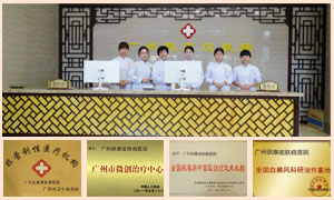 ���ݷ���Ƥ����ҽԺ