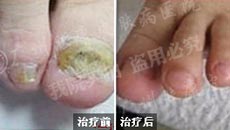 ���ݷ���Ƥ����ҽԺ