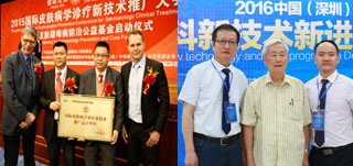 ���ݷ���Ƥ����ҽԺ