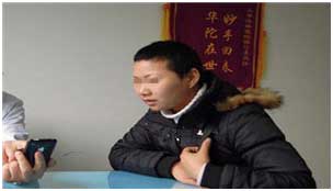 广州肤康皮肤病医院