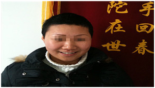 广州肤康皮肤病医院