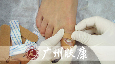 ���ݷ���Ƥ����ҽԺ