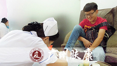 ���ݷ���Ƥ����ҽԺ