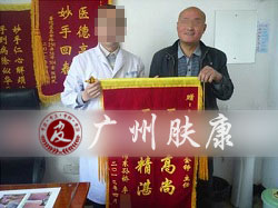 ���ݷ���Ƥ����ҽԺ