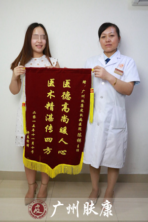 ���ݷ���Ƥ����ҽԺ