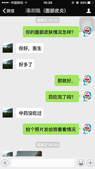 ���ݷ���Ƥ����ҽԺ