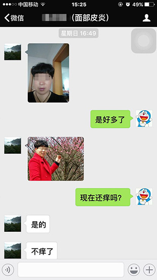 ���ݷ���Ƥ����ҽԺ