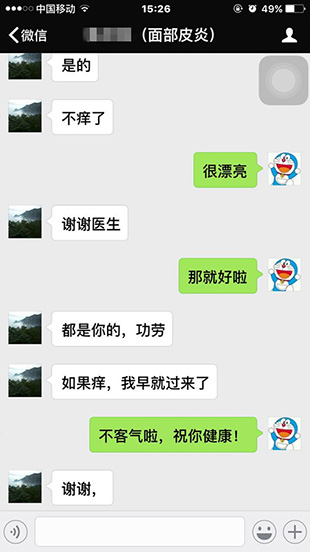 ���ݷ���Ƥ����ҽԺ