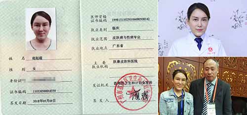 ���ݷ���Ƥ����ҽԺ