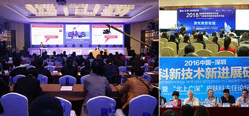 ���ݷ���Ƥ����ҽԺ