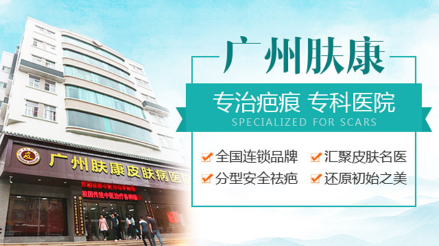 ���ݷ���Ƥ����ҽԺ