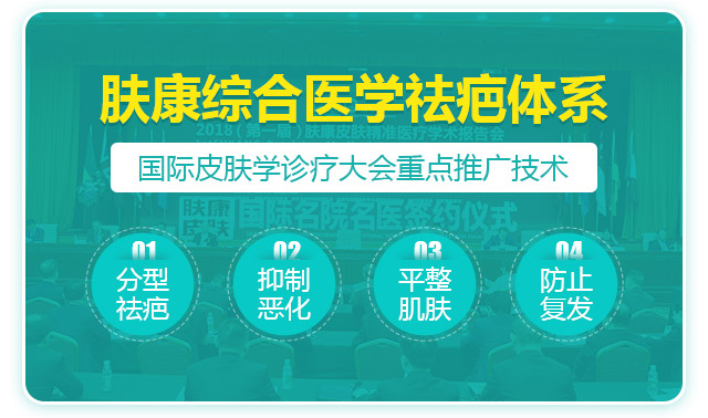 ���ݷ���Ƥ����ҽԺ