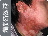 ���ݷ���Ƥ����ҽԺ