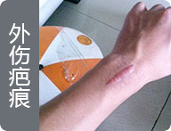 ���ݷ���Ƥ����ҽԺ