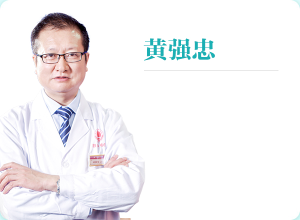 ���ݷ���Ƥ����ҽԺ