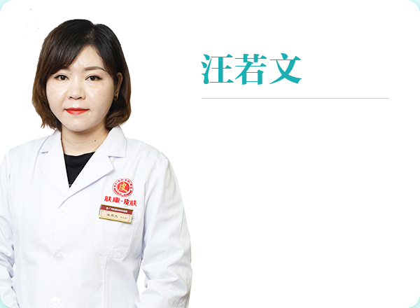 ���ݷ���Ƥ����ҽԺ