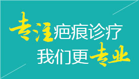 ���ݷ���Ƥ����ҽԺ