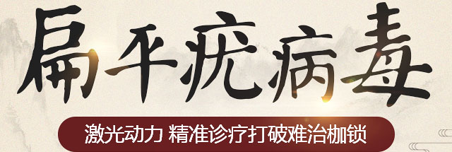 ���ݷ���Ƥ����ҽԺ