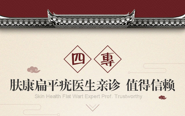 ���ݷ���Ƥ����ҽԺ