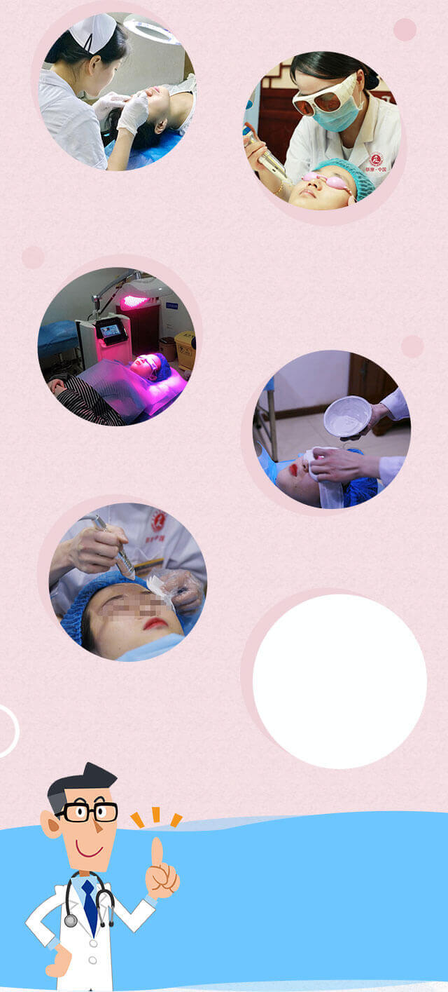 ���ݷ���Ƥ����ҽԺ