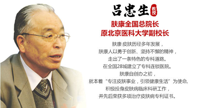 ���ݷ���Ƥ����ҽԺ