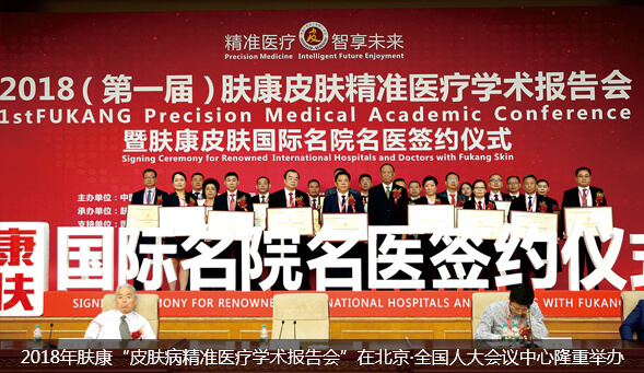 ���ݷ���Ƥ����ҽԺ