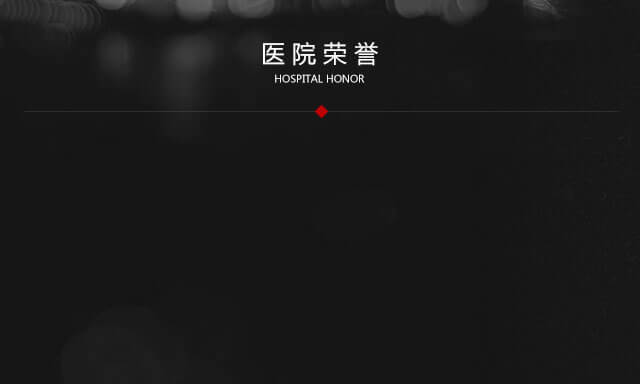 ���ݷ���Ƥ����ҽԺ