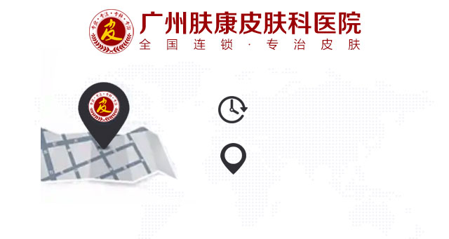 ���ݷ���Ƥ����ҽԺ