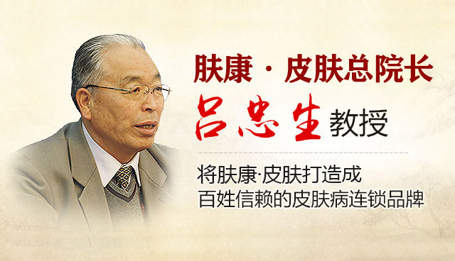 ���ݷ���Ƥ����ҽԺ