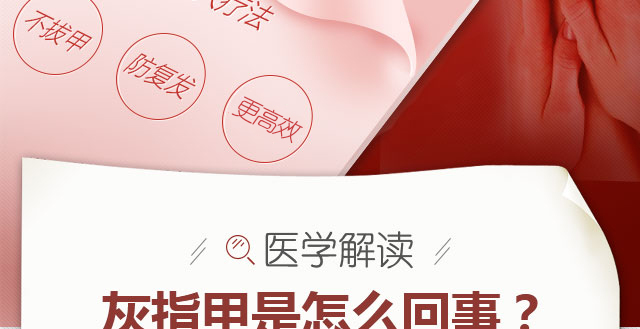 ���ݷ���Ƥ����ҽԺ