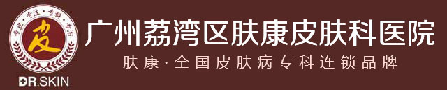 ���ݷ���Ƥ����ҽԺ