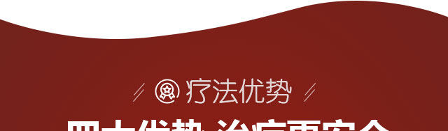 ���ݷ���Ƥ����ҽԺ