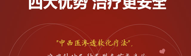 ���ݷ���Ƥ����ҽԺ