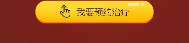 ���ݷ���Ƥ����ҽԺ