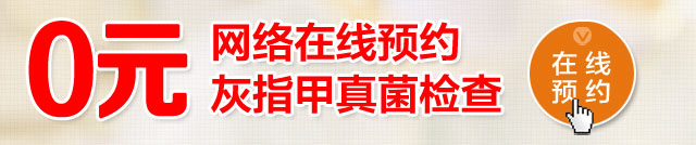 ���ݷ���Ƥ����ҽԺ