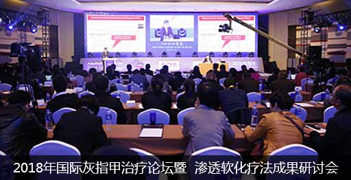 ���ݷ���Ƥ����ҽԺ