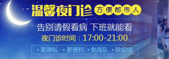 ���ݷ���Ƥ����ҽԺ