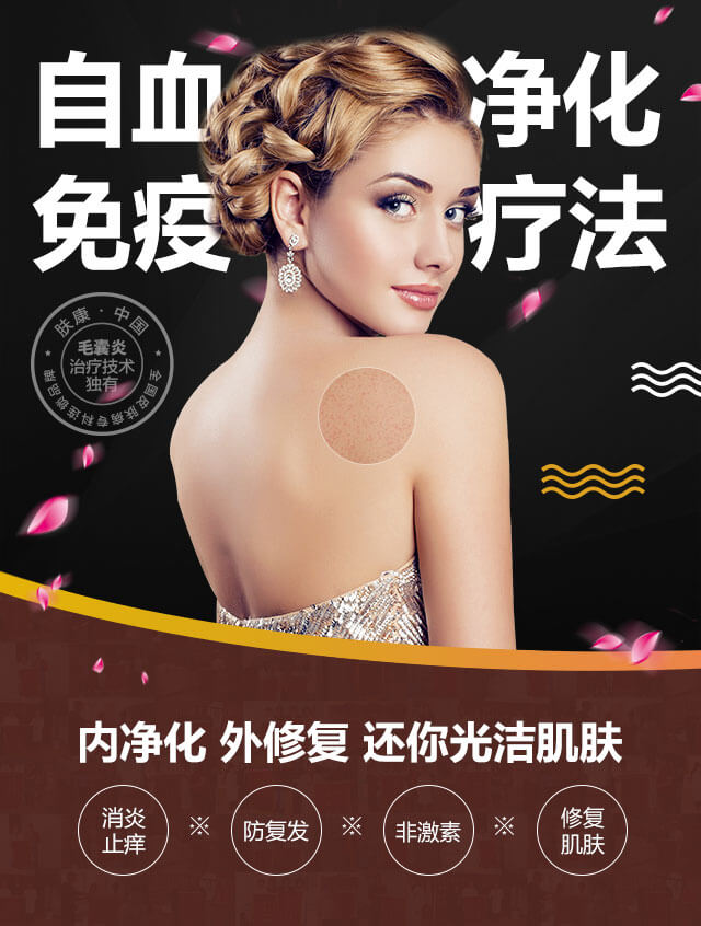 ���ݷ���Ƥ����ҽԺ