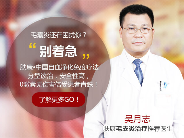 ���ݷ���Ƥ����ҽԺ