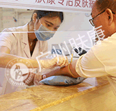 ���ݷ���Ƥ����ҽԺ