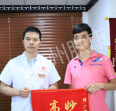 ���ݷ���Ƥ����ҽԺ